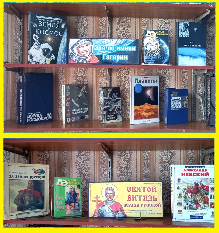 Выставки_книг_в_Хайрюзовской_Библиотеке.jpg